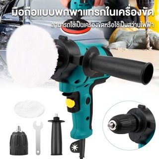 เครื่องขัด Moketa Sandpaper ดำ + น้ำเงิน แรงดันไฟฟ้า 220 230v ความเร็ว 600 4500r นาที