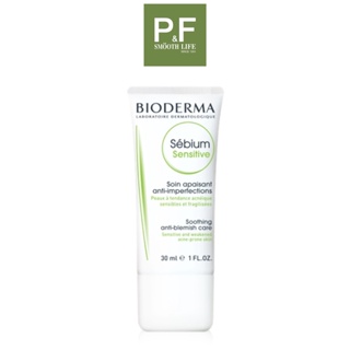 Bioderma Sebium Sensitive 30mL ไบโอเดอร์มา ครีมบำรุงผิวหน้า ลดปัญหาสิว รอยสิว