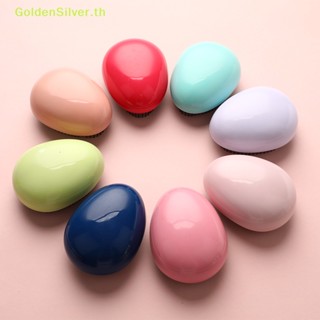 Goldensilver แปรงหวีผม รูปไข่ ป้องกันไฟฟ้าสถิตย์ สีเงิน