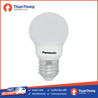 สว่างที่สุด Panasonic หลอดไฟ หลอดปิงปอง พานาโซนิค LED Bulb Neo 3W E27