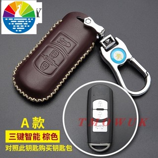 พร้อมส่ง เคสกุญแจรีโมทรถยนต์ แบบหนัง สําหรับ Mazda mazda3 mazda6 cx5 mazda3 mazda3 mazda3 mazda3 cx5 mazda3