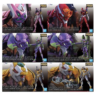 ฟิกเกอร์ PVC อนิเมะ Bandai RG Evangelion Eva ของเล่นสะสม สําหรับเด็ก