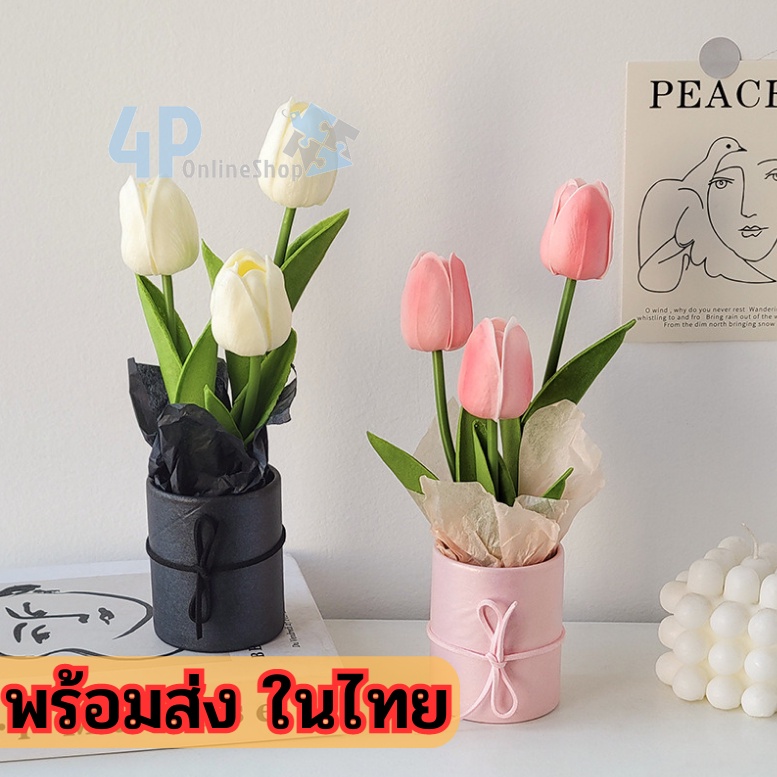 พร้อมส่ง ดอกทิวลิปปลอม ดอกทิวลิปจำลอง สำหรับตกแต่งห้องสวยๆ ราคาถูก 4p99