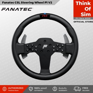 Fanatec CSL Steering Wheel P1 V2 Complete