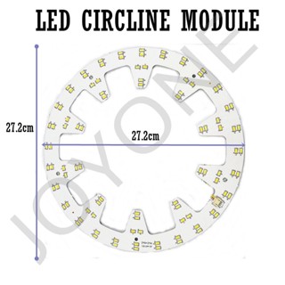 แสงไฟ แผงไฟแม่เหล็ก LED CIRCLE MODULE 3STEP 3สีในหลอดเดียว แบบใหม่สว่างกว่าเดิม แผงวงจรแอลอีดีกลม โคมไฟเพดาน24wเปลี่ยนสี