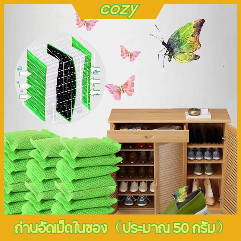ผงดับกลิ่นคาร์บอนกัมมันต์สามารถใช้ได้ในตู้เย็น ตู้เสื้อผ้า เครื่องฟอกอากาศ และเครื่องดับกลิ่น