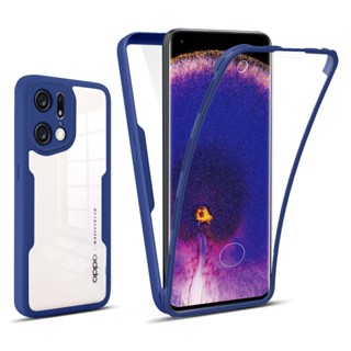 เคสโทรศัพท์มือถือ TPU กันน้ํา กันกระแทก ป้องกันเต็มจอ 360 องศา สําหรับ OPPO Find X5 Pro X5 Lite