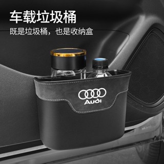 กล่องเก็บขยะในรถยนต์ หนังนิ่ม สําหรับ AUDI A6L Q7 Q5L A4L Q3