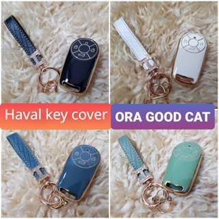 เคสกุญแจรีโมทรถยนต์ TPU สําหรับ Haval ORA GOOD CAT Halo