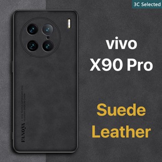 หนังกลับ เคส vivo X90 Pro X80 X70 Pro+ Plus Case สัมผัสที่สบาย ป้องกันลายนิ้วมือ ขอบTPUนุ่ม ป้องกันกล้อง ปกป้องหน้าจอ กันกระแทก