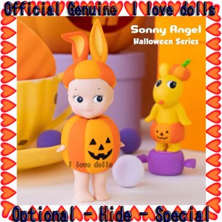 ตุ๊กตาฟิกเกอร์ sonny angel Halloween Collection [ของแท้] 2021