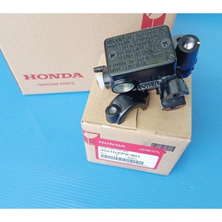 แม่ปั้มเบรคแท้HONDA Phantom 200,CBR150รุ่นคาร์บู อะไหล่แท้ศูนย์HONDA(45510-KPK-901)1ชิ้น