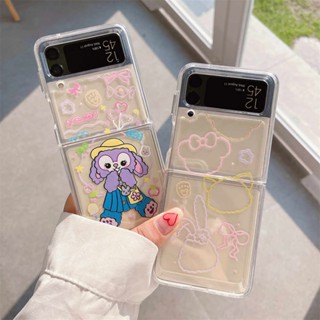 Samsung Galaxy Z Flip 3 4 เคส การ์ตูนน่ารัก StellaLou กระต่ายสีม่วง นิ่ม TPU + แข็ง อะคริลิค บางเฉียบ ใส เคสโทรศัพท์ ป้องกัน ด้านหลัง เคส