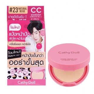 CATHY DOLL CC POWDER PACT SPF40 PA+++ ขนาด 4.5G #23 Natural Beige แป้งซีซี แป้งพัฟ เคที่ดอลล์