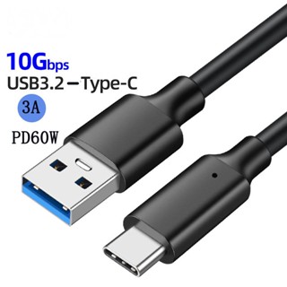 สายชาร์จฮาร์ดดิสก์ USB3.2 Gen2 10Gbps Type C USB A เป็น Type-C 3.2 USB C SSD PD 60W 3A