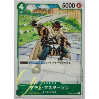 One Piece Card Game [OP04-027] Daddy Masterson (Common)