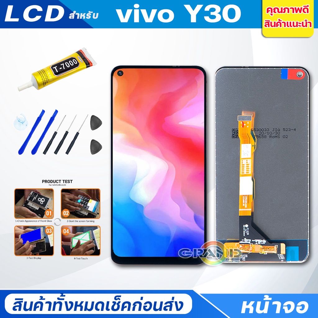 หน้าจอ Lcd vivo Y30 2020 อะไหล่จอ จอชุด พร้อมทัชสกรีน จอ + ทัช วีโว่ Y30 Screen Display Touch Panel For Y30