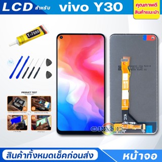 หน้าจอ Lcd vivo Y30 2020 อะไหล่จอ จอชุด พร้อมทัชสกรีน จอ + ทัช วีโว่ Y30 Screen Display Touch Panel For Y30