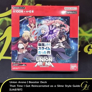 Union Arena [UA07BT] Union Arena Booster Pack: That Time I Got Reincarnated as a Slime Style Guide (Sealed box)