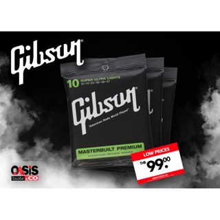 สายโปร่ง Gibson 010 (เกรด A) สายกีตาร์โปร่ง Gibson ครบชุด 6เส้น