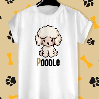 เสื้อยืดสกรีนลาย น้องหมา พุดเดิ้ล (Poodle) ผ้า TK ใส่สบาย สีสันสดใส ใส่สบาย ไม่ยืดไม่ย้วย