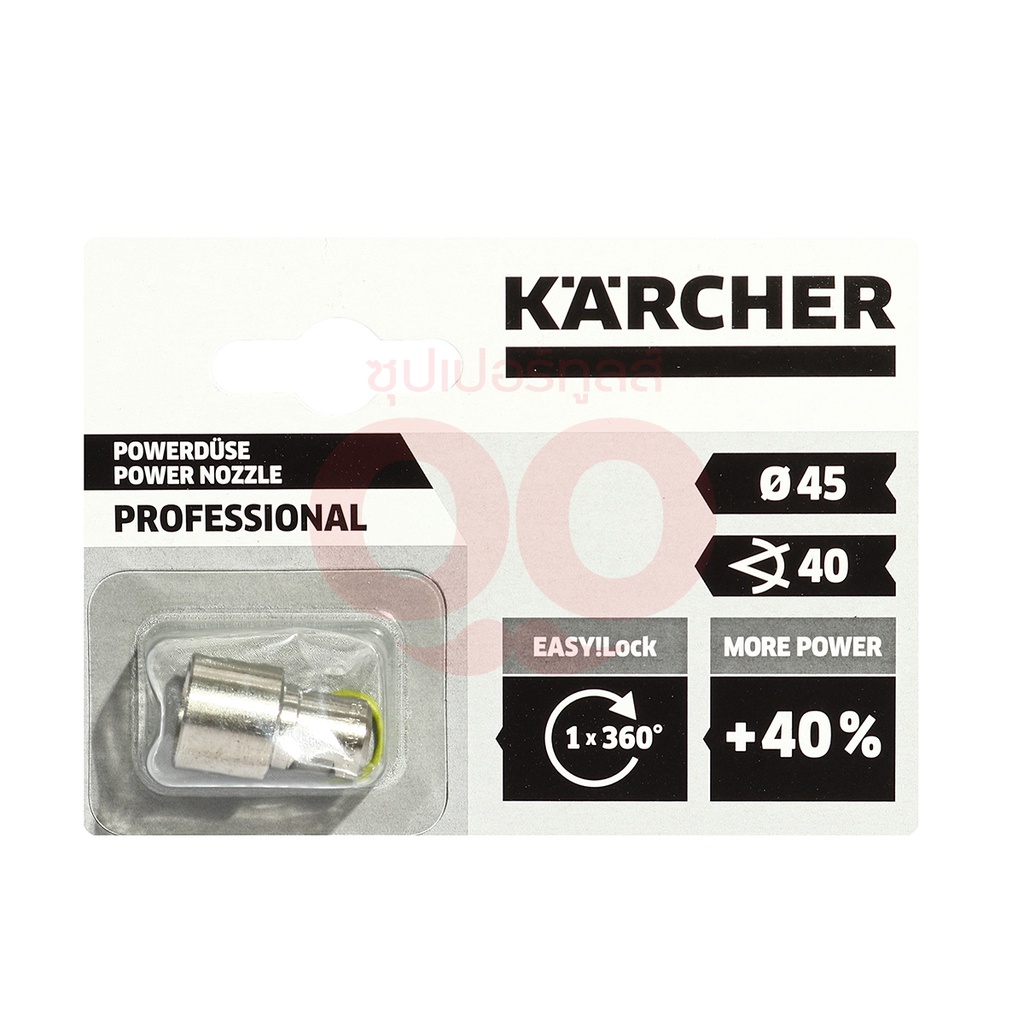 KARCHER (KARCHER) อะไหล่ Power Nozzle TR 40045