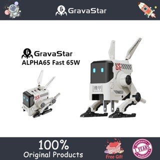 Gravastar ALPHA65 65W เครื่องชาร์จเร็ว GanPrime