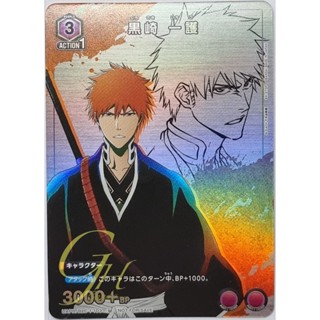 Union Arena [UAPR/BLC-1-103] Kurosaki Ichigo (U)