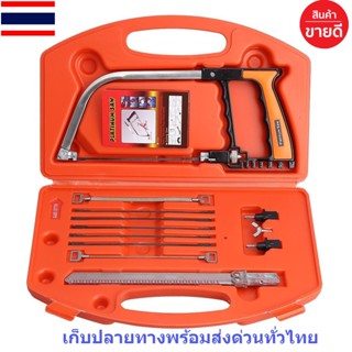 เลื่อย ชุดเลื่อย Magic saw platinum saw เลื่อยมืออเนกประสงค์ เลื่อยชุดอเนกประสงค์ เลื่อย DIY