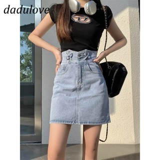 DaDulove💕 New American Ins Light-colored Denim Skirt Niche High Waist A- line Skirt Large Size Bag Hip Skirt