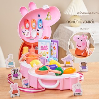 กระเป๋าเป้สะพายหลัง รูปหมู Peppa เหมาะกับของขวัญ ของเล่นสําหรับหมอ ครัวเรือน