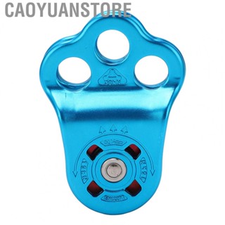 Caoyuanstore Rock Climbing Pulley  3 Holes Lightweight Climbing Bearing  for Aerial Work