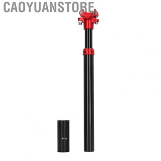 Caoyuanstore Bicycle Shock Absorber Seat Post  Bike Suspension Seatpost 27.2x350mm CNC Machining Aluminum Alloy  for Replacement