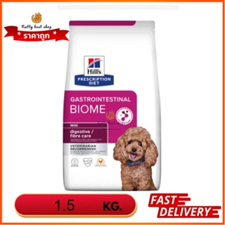 Hills gastrointestinal biome  small biteเม็ดเล็กสุนัขท้องผูก 1.5kg EXP 9/2024