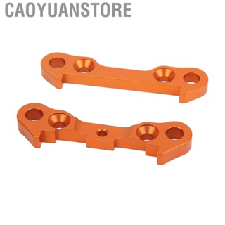 Caoyuanstore Front Lower Arm Fixed Block Steering Fixed Block Reduce  for RC Car