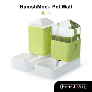 Hamshmoc เครื่องจ่ายน้ําอัตโนมัติ และให้อาหารแรงโน้มถ่วง ทําความสะอาดง่าย ความจุขนาดใหญ่ สําหรับสัตว์เลี้ยง สุนัข ลูกแมว ขนาดเล็ก กลาง