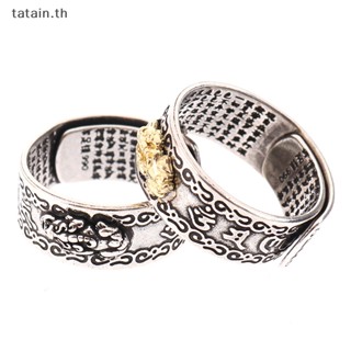 Tatain Feng Shui Pixiu Mani เครื่องประดับ แหวนนําโชค ปรับได้