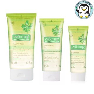SMOOTH E BABYFACE GEL - สมูทอี เบบี้เฟส เจล 1.5 ออนซ์, 3.3 ออนซ์ หรือ 5.5 ออนซ์ [HT]