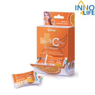 Smooth Life สมูทอี ลูกอม วิตามินซี  Chewable Candy Vit C ลูกอมเคี้ยวนุ่ม บรรจุ 30 ชิ้น [inno4life]