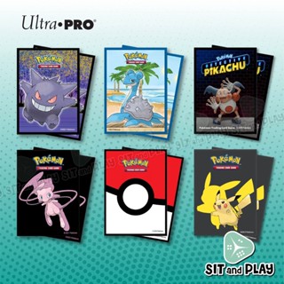 Ultra PRO - Pokemon Standard Sleeves ซองใส่การ์ด ลายโปเกมอน (65 ซอง) ลิขสิทธิ์แท้ 100%