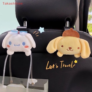 (Takashitree) ใหม่ ตะขอตุ๊กตา Sanrio My Melody Kuromi Cinnamoroll Onpompurin Kawaii ขนาดเล็ก อุปกรณ์เสริม สําหรับตกแต่งภายในรถยนต์