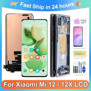 Mi12 อะไหล่หน้าจอสัมผัสดิจิทัล LCD 6.28 นิ้ว สําหรับ Xiaomi Mi12 Xiaomi Mi 12X 2112123Ac พร้อมกรอบ