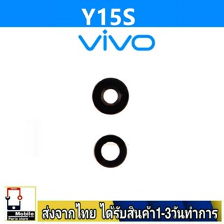 กระจกเลนส์กล้องหลัง VIVO Y15S เลนส์กล้อง Len กระจกกล้องหลัง เลนส์กล้องVIVO รุ่น Y15S