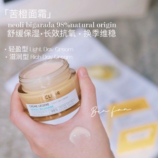 French Decleor Decleor Bitter Orange Blossom ครีมน้ํามันหอมระเหย ให้ความชุ่มชื้น ซ่อมแซมผิว 50 มล.