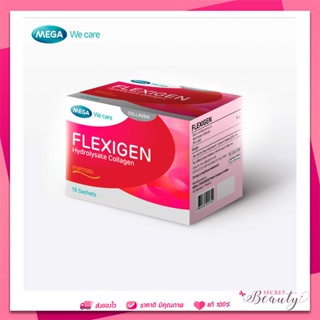 MEGA We care เมก้าวีแคร์ FLEXIGEN (15 Sachets) เฟลกซิเจน ผลิตภัณฑ์เสริมอาหาร 15 ซอง