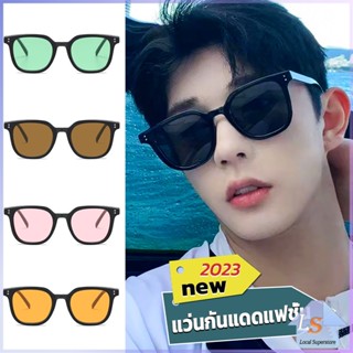 แว่นดารา แว่นตากันแดด แว่นตาแฟชั่น แว่นสไตส์ sunglasses