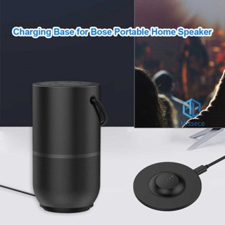 แท่นชาร์จ USB สําหรับลําโพง Bose [Missece.th]