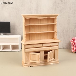 &lt;Babynew&gt; โมเดลตู้โชว์ของเล่น สําหรับบ้านตุ๊กตา