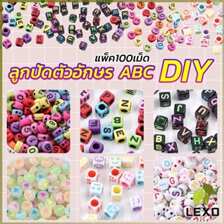 LEXO ลูกปัดอะคริลิค ลูกปัดตกแต่ง ภาษาอังกฤษ ทำพวงกุญแจ งาน DIY Bracelet