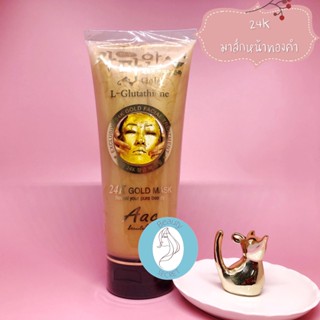 24k Gold L-Glutathione Mask 250 ml เจลมาส์กทองคำ